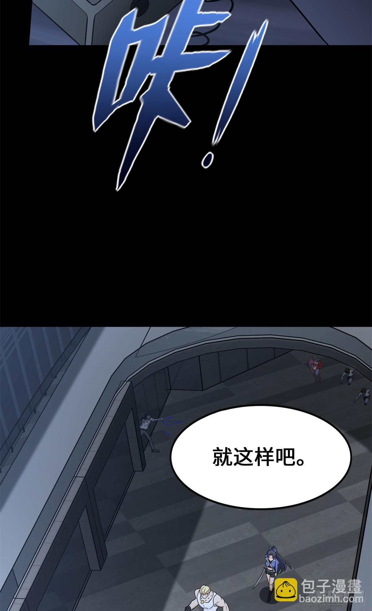 463(1/2)-第468话