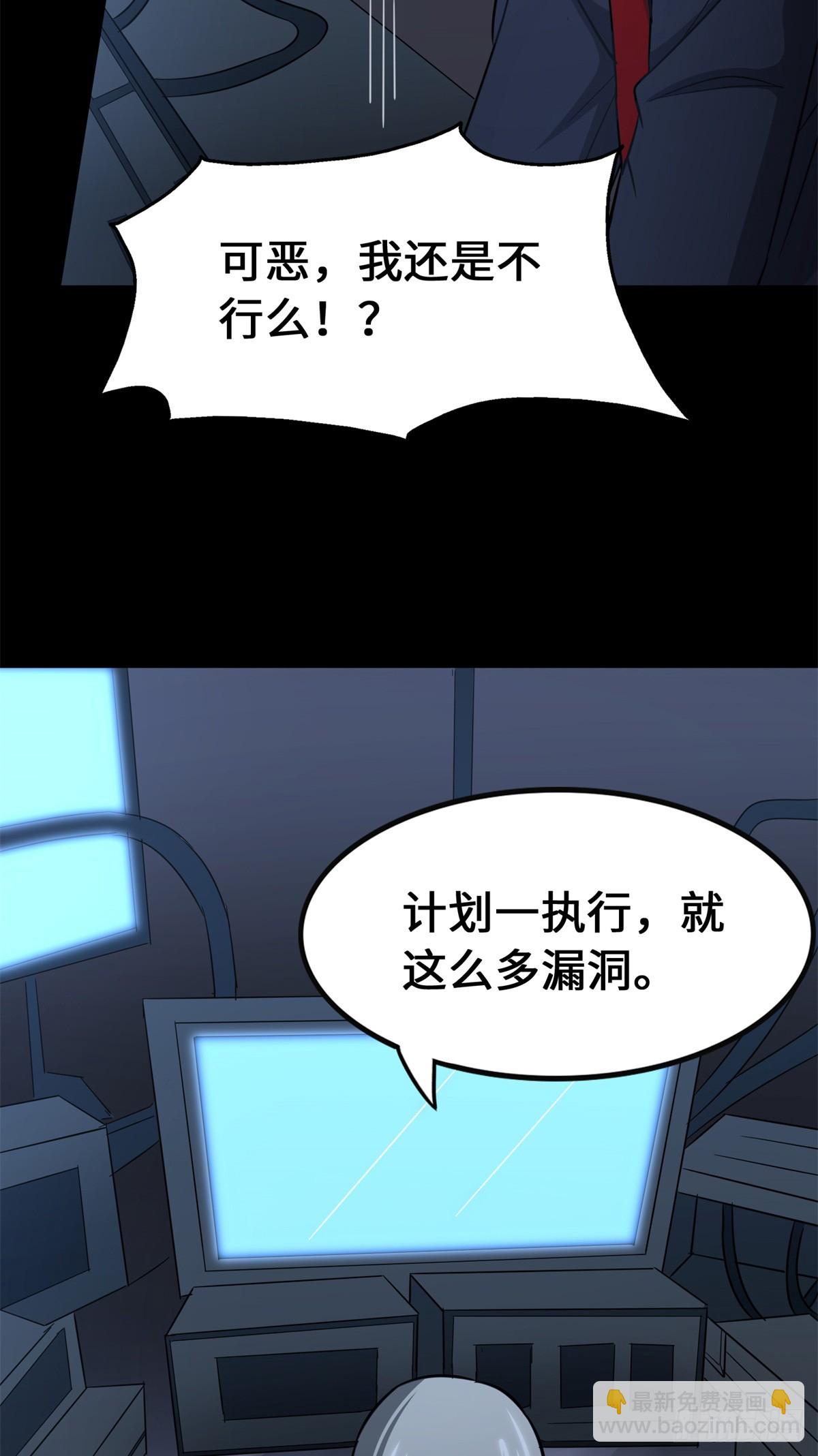 463(1/2)-第468话
