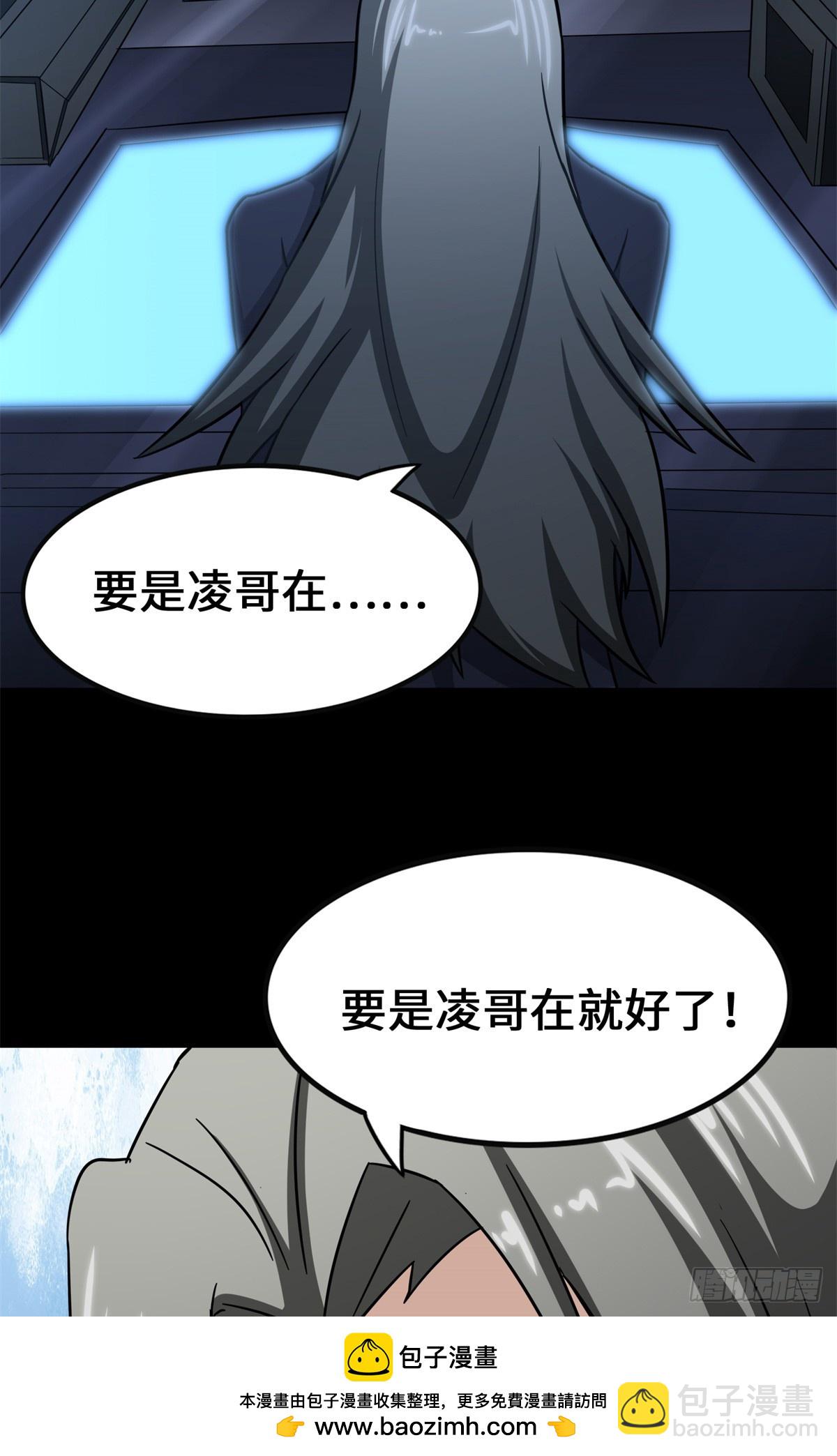 463(1/2)-第468话