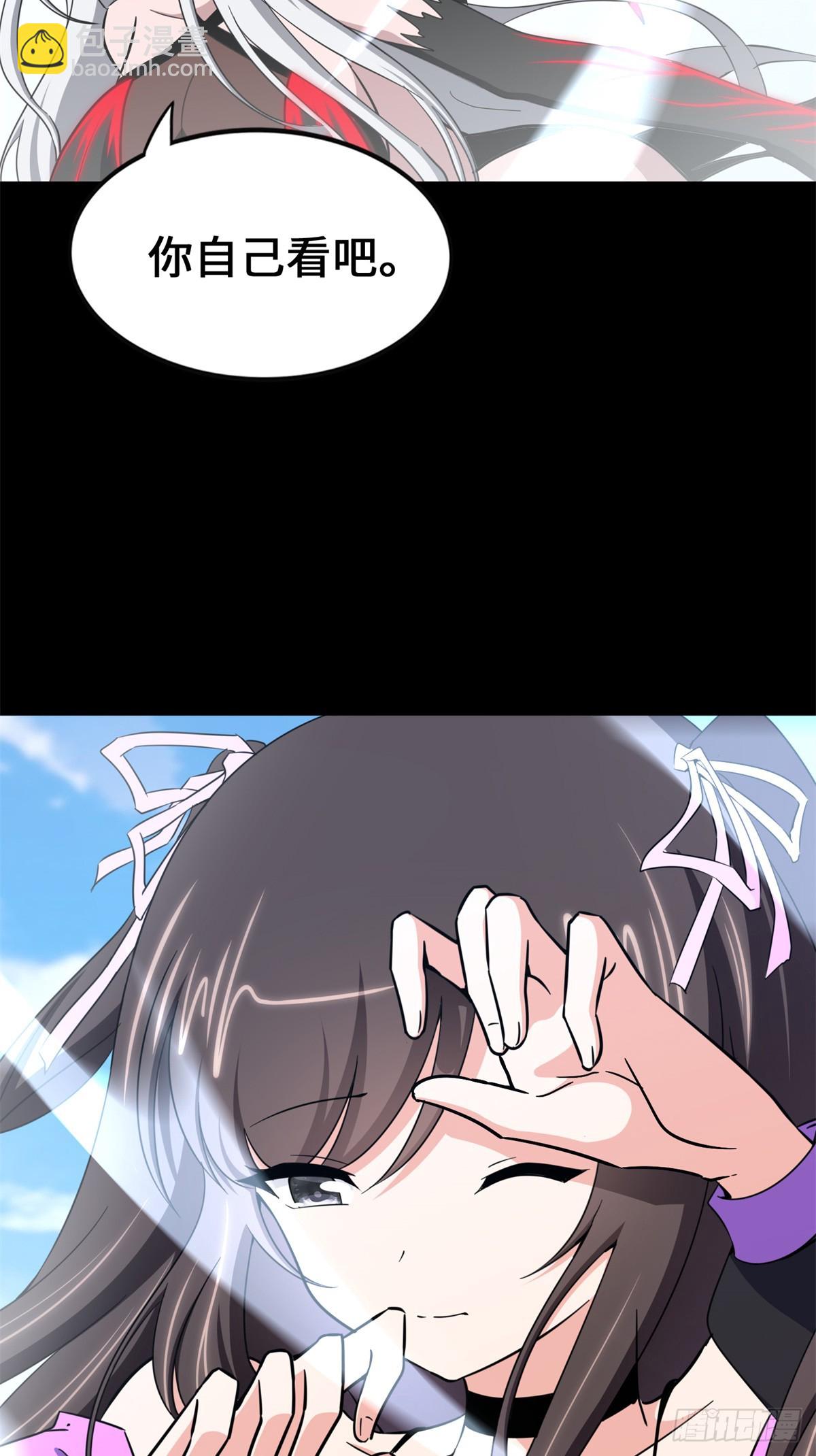463(1/2)-第468话