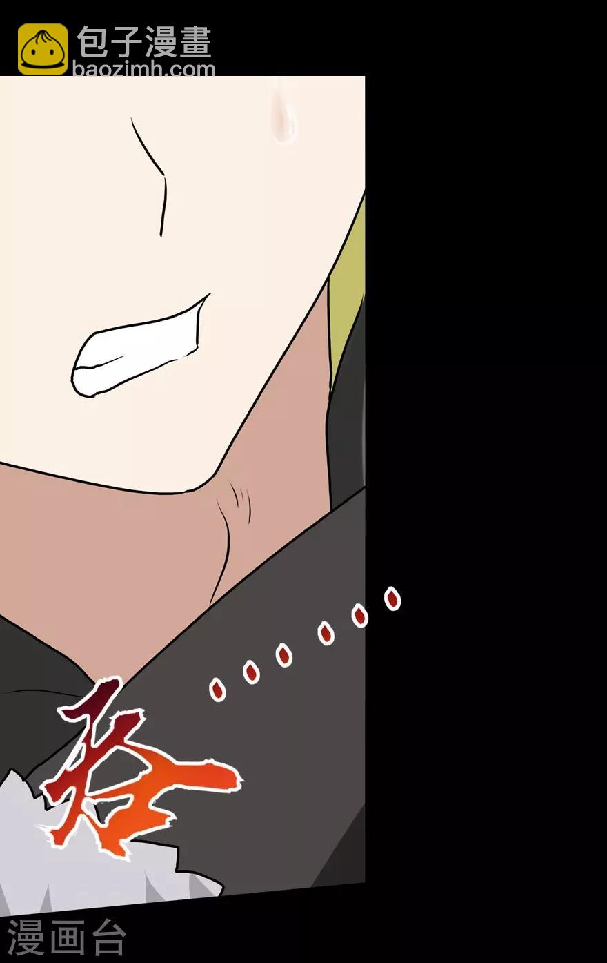 第47话-第48话