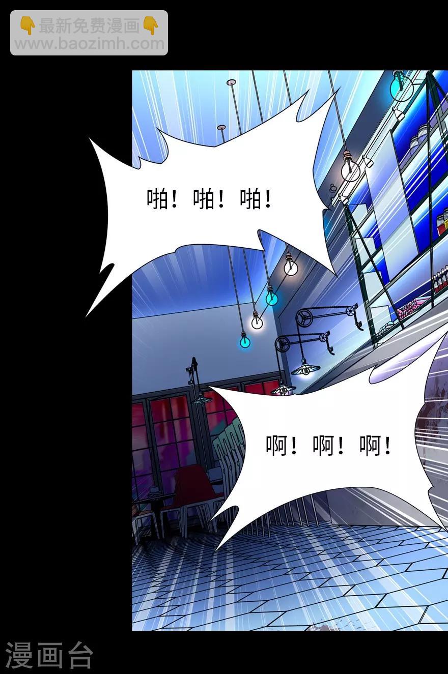 第47话-第48话
