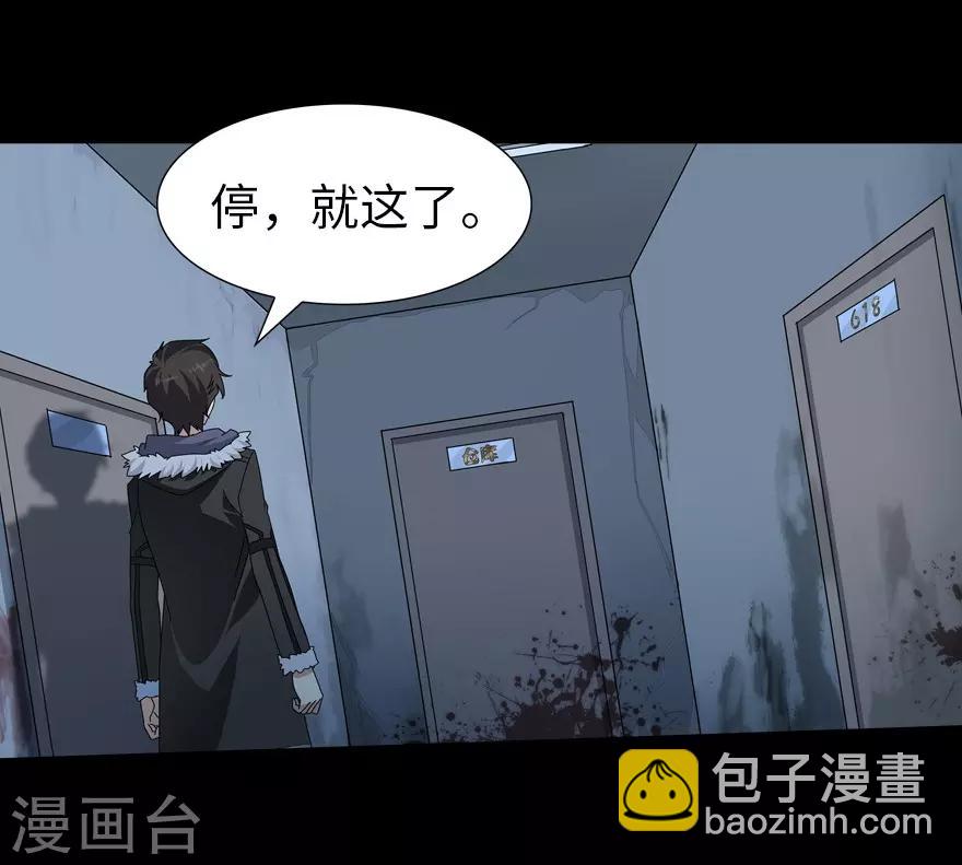 第47话-第48话