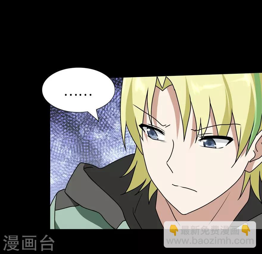 第47话-第48话