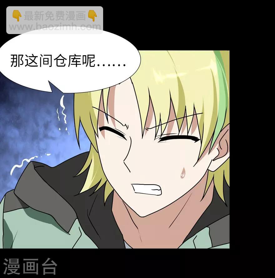 第47话-第48话