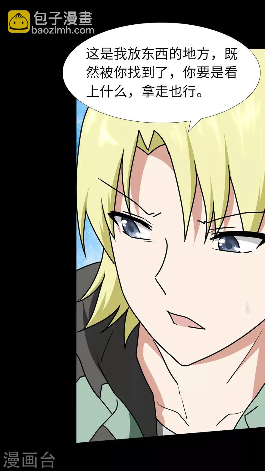 第47话-第48话