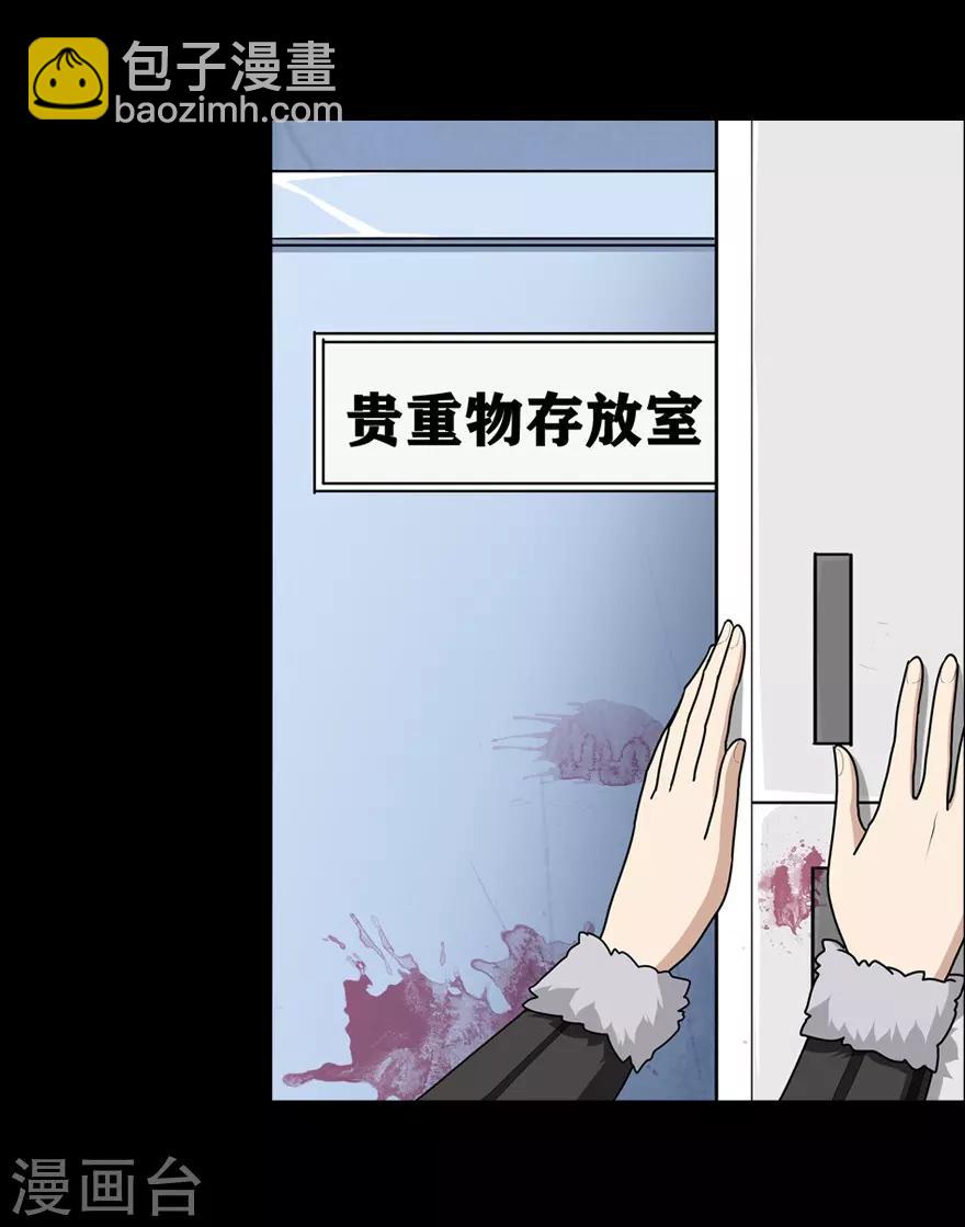 第47话-第48话