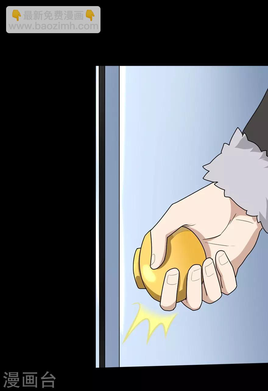 第47话-第48话