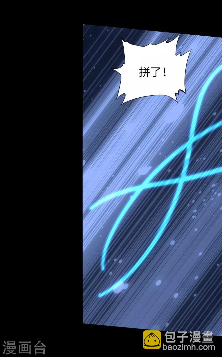 第47话-第48话
