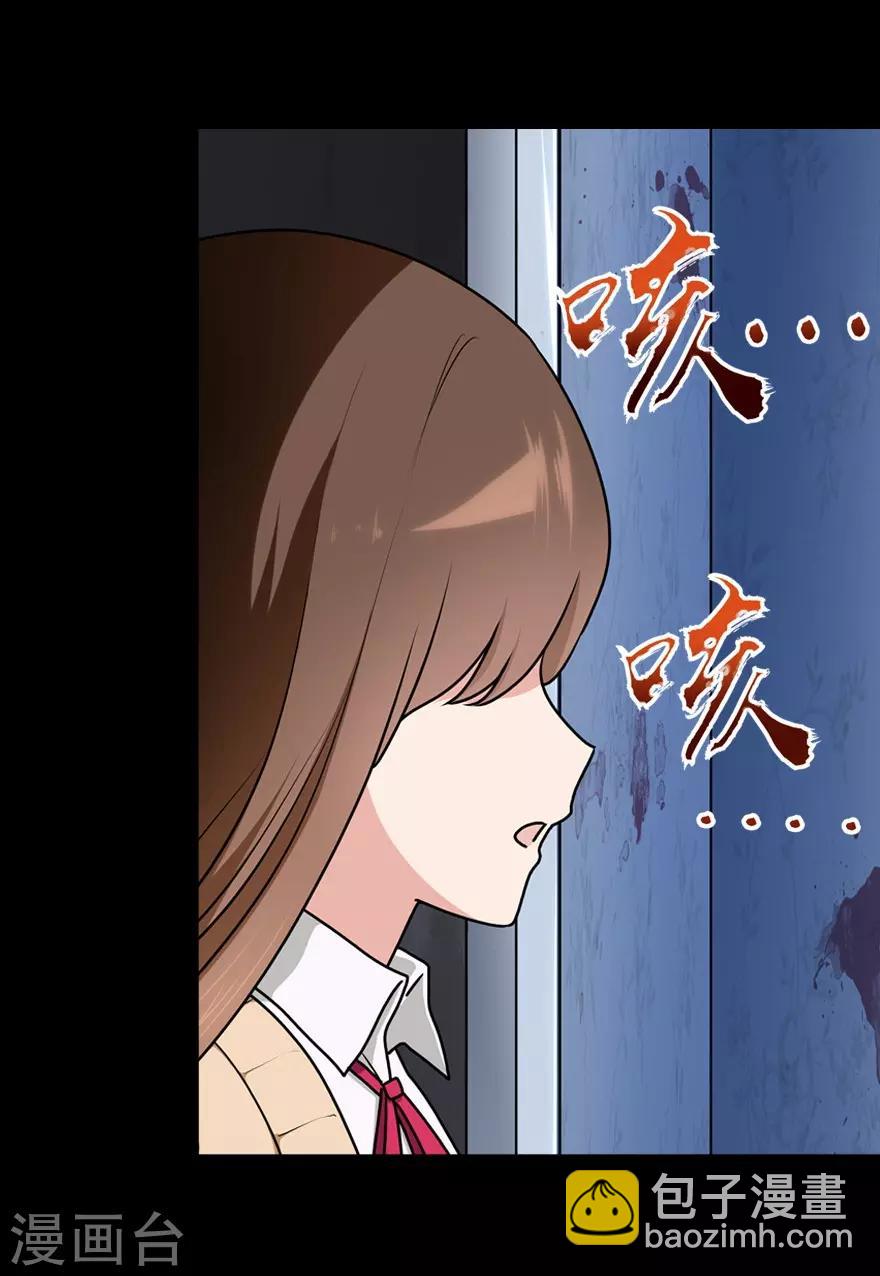 第47话-第48话