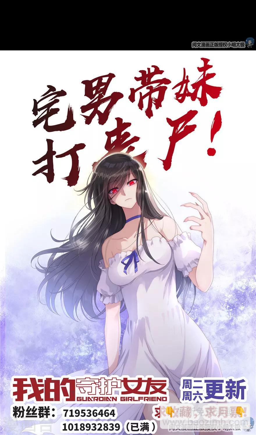 第47话-第48话