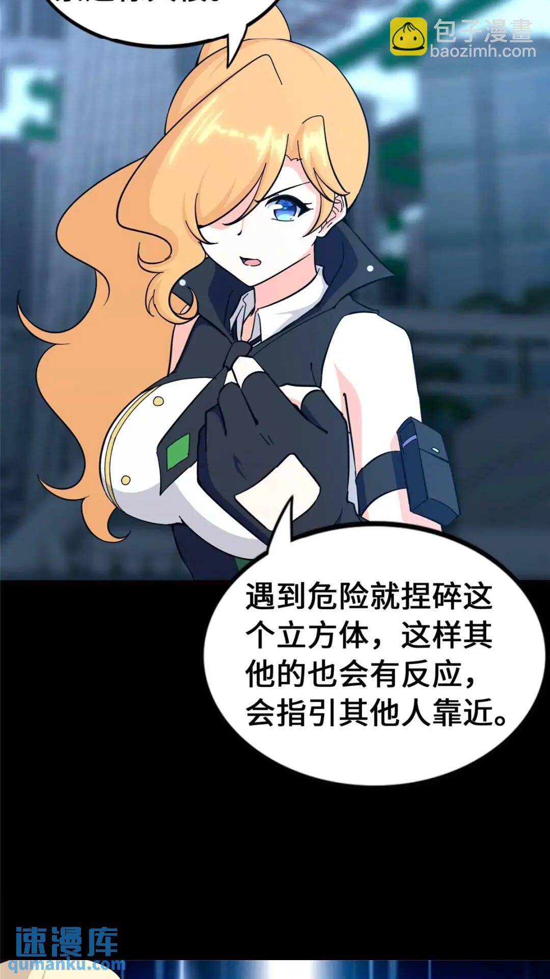 467(1/2)-第472话