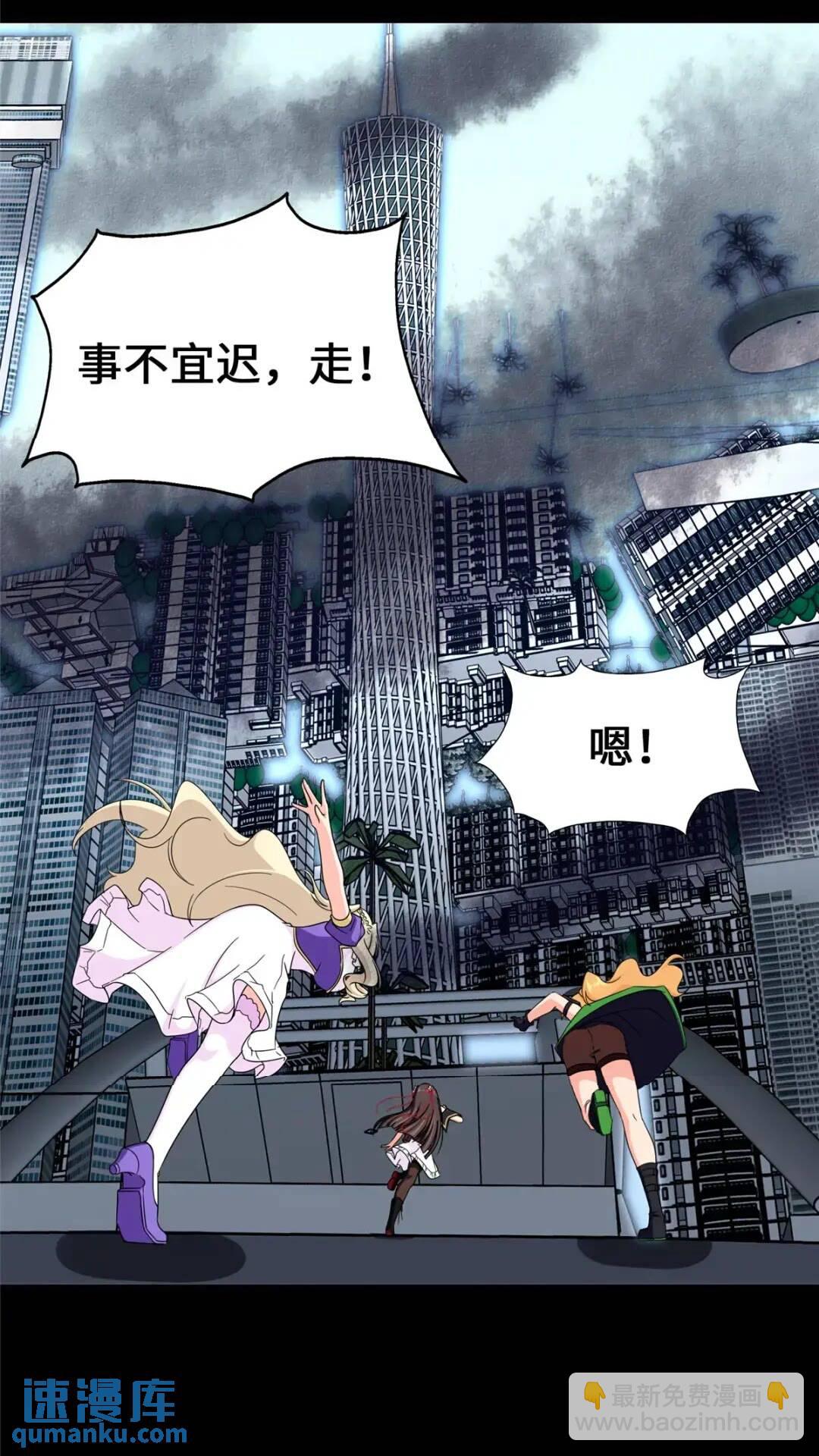 467(1/2)-第472话