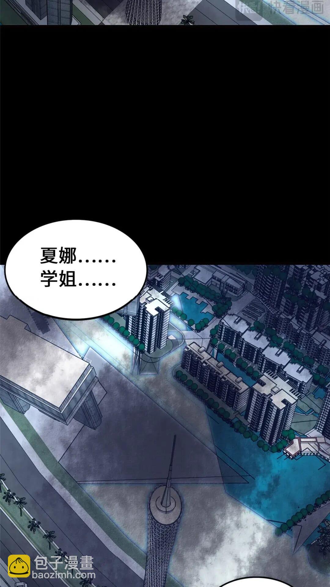 467(1/2)-第472话