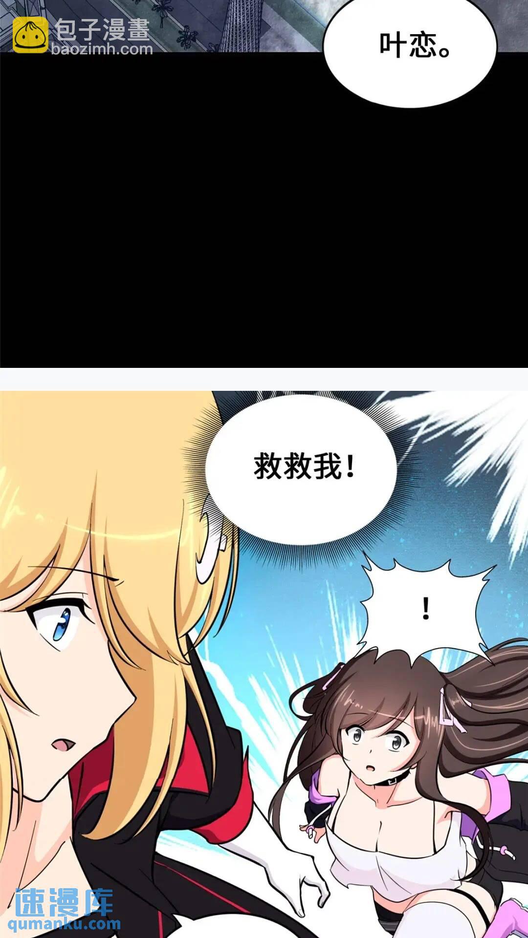 467(1/2)-第472话