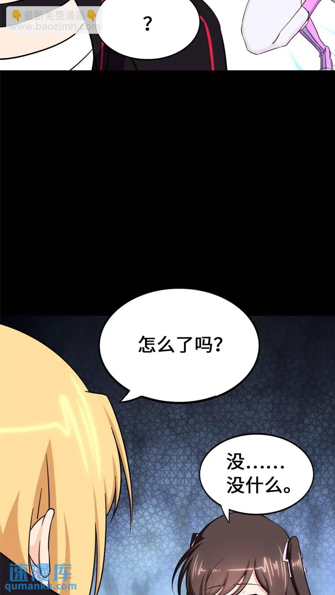 467(1/2)-第472话