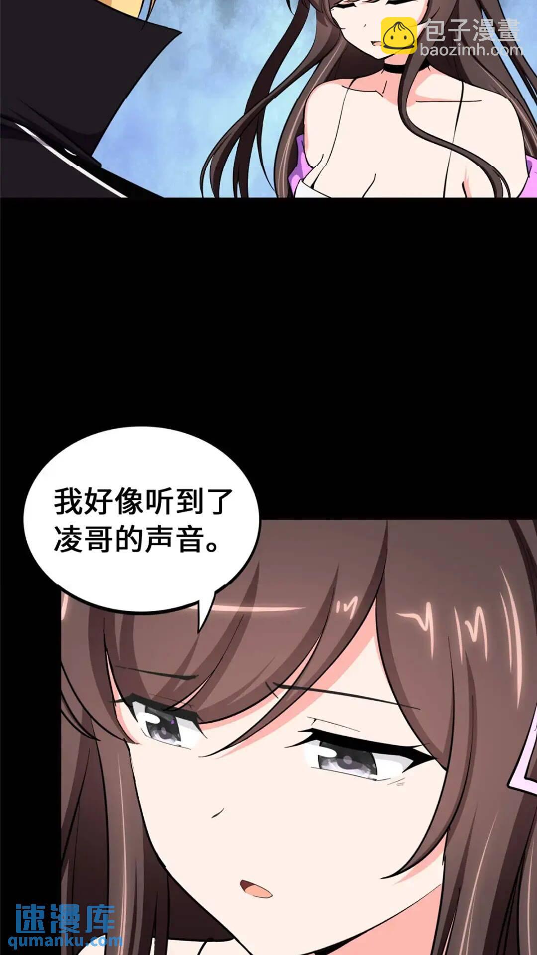 467(1/2)-第472话