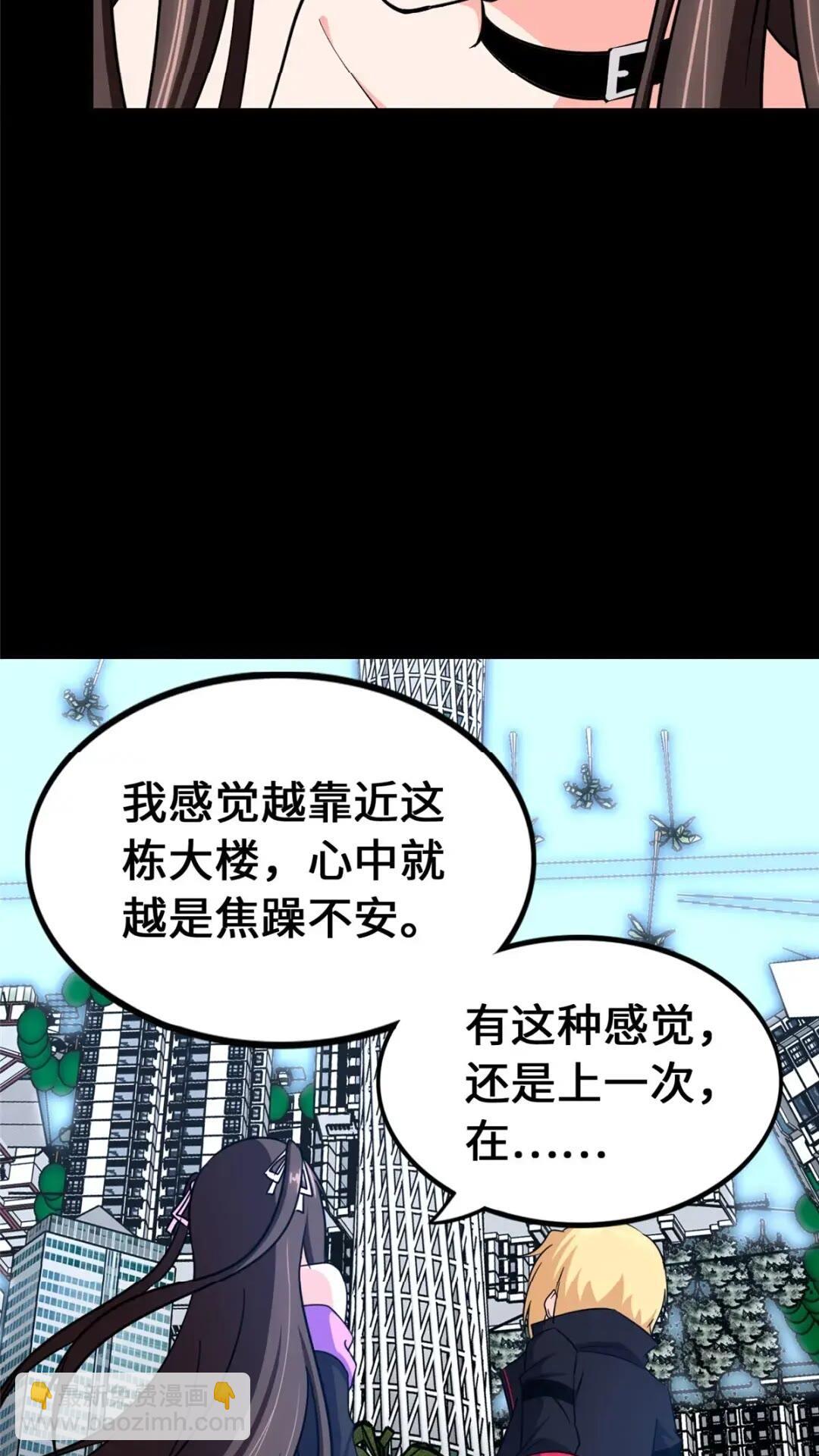 467(1/2)-第472话