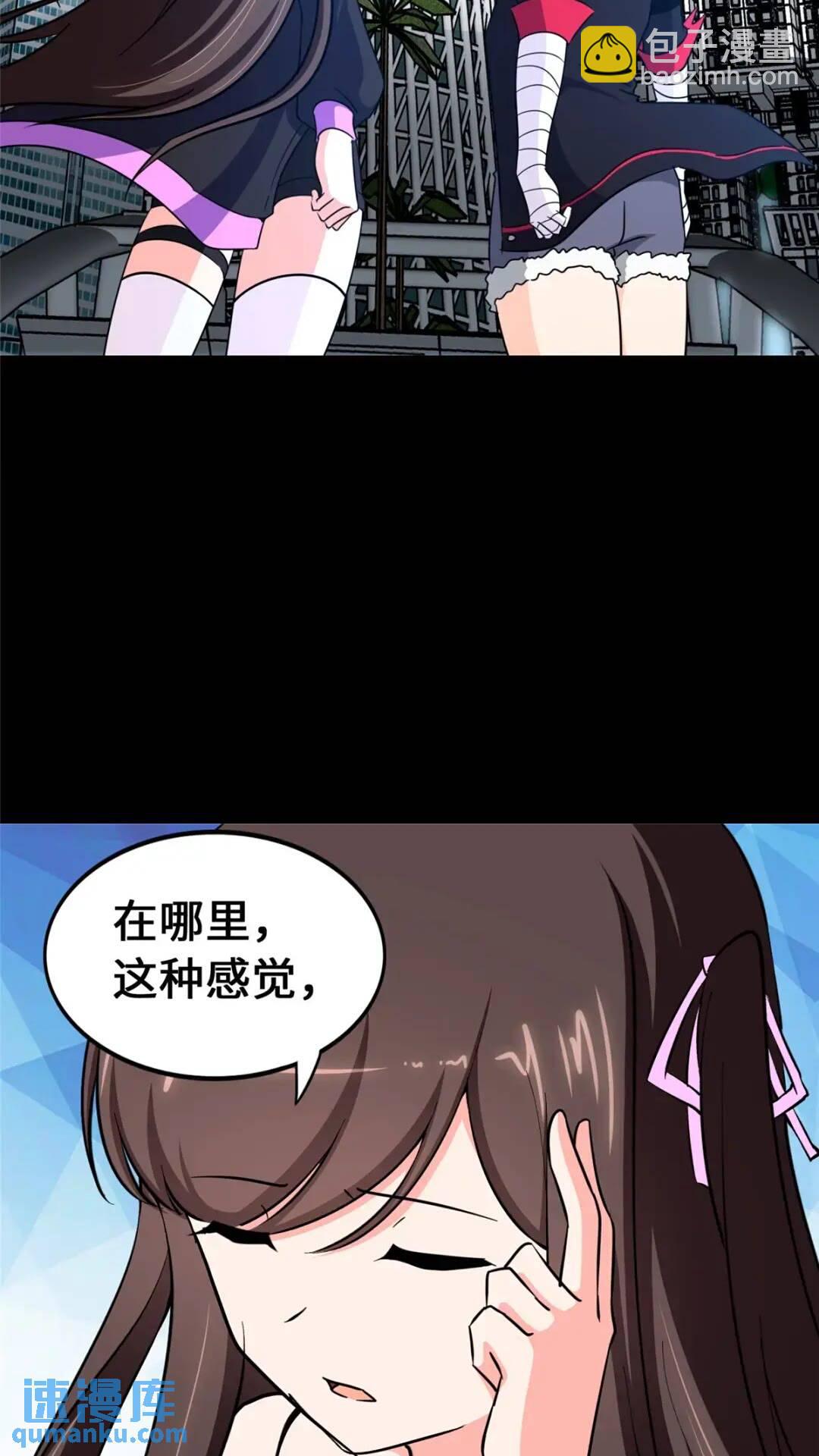 467(1/2)-第472话