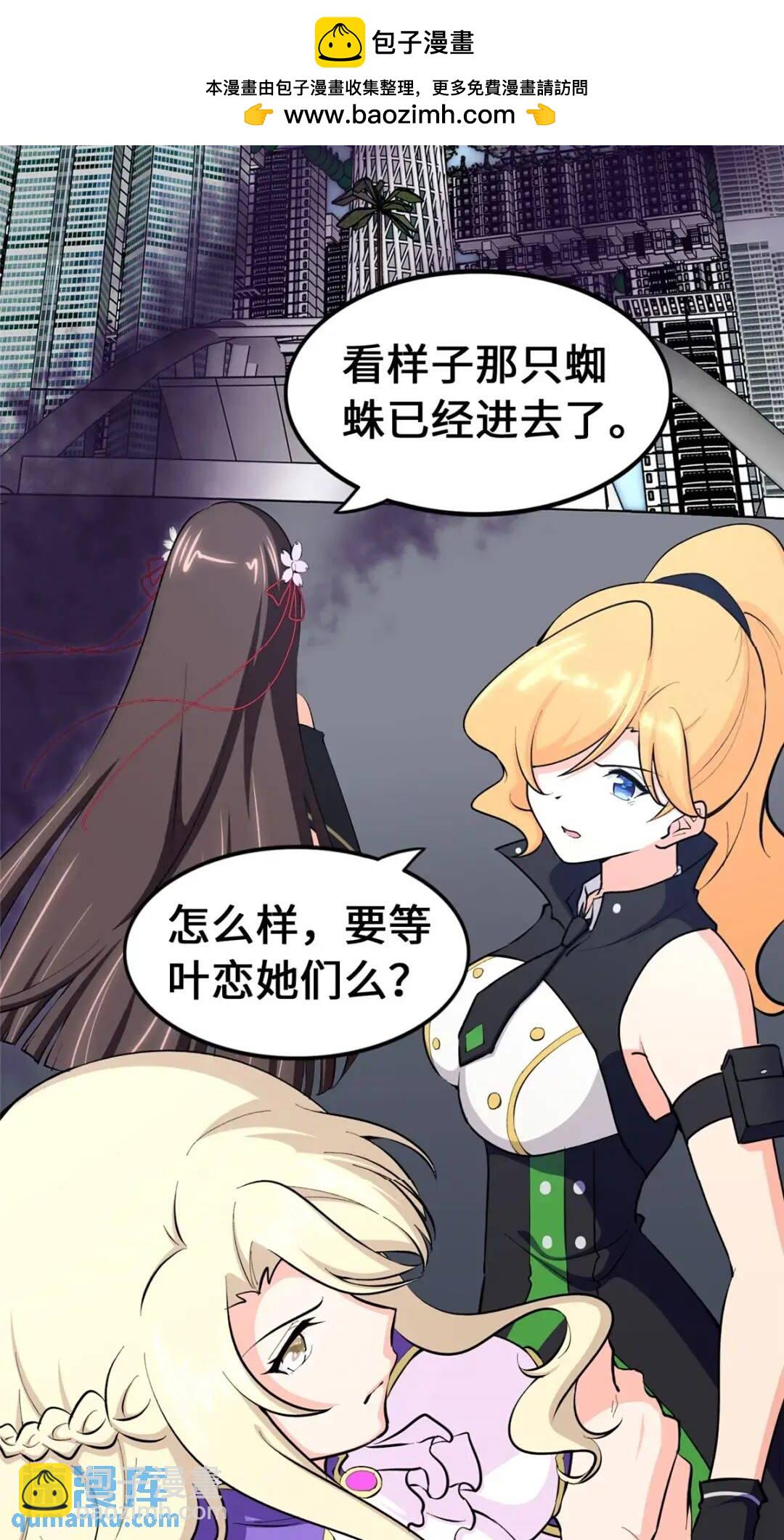 467(1/2)-第472话