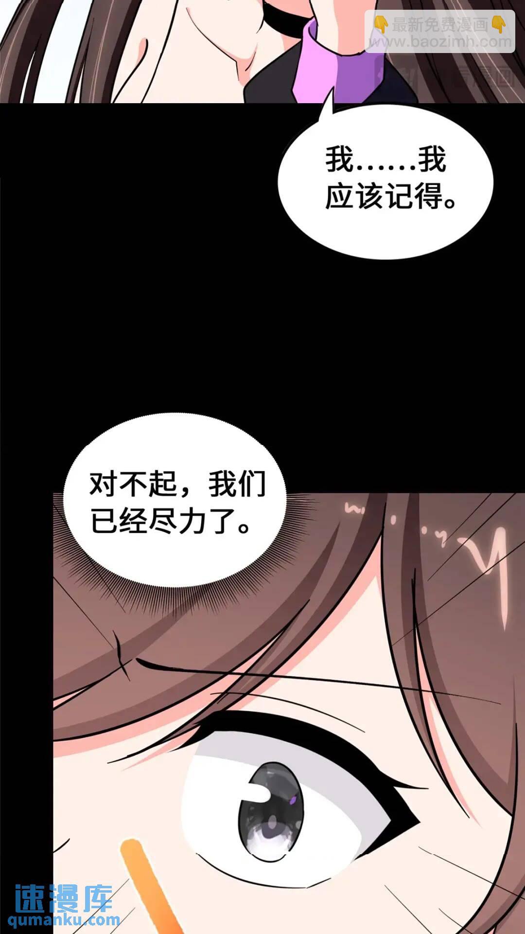 467(1/2)-第472话