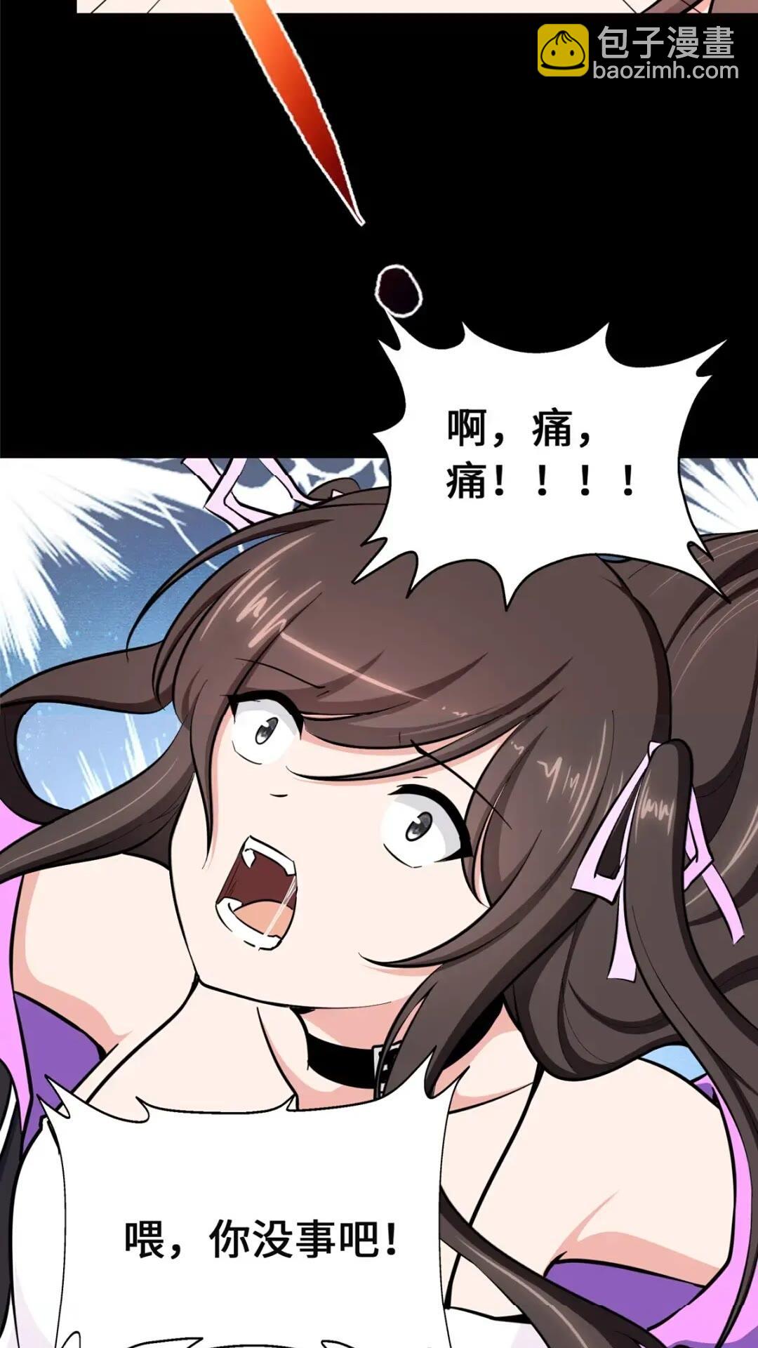 467(1/2)-第472话
