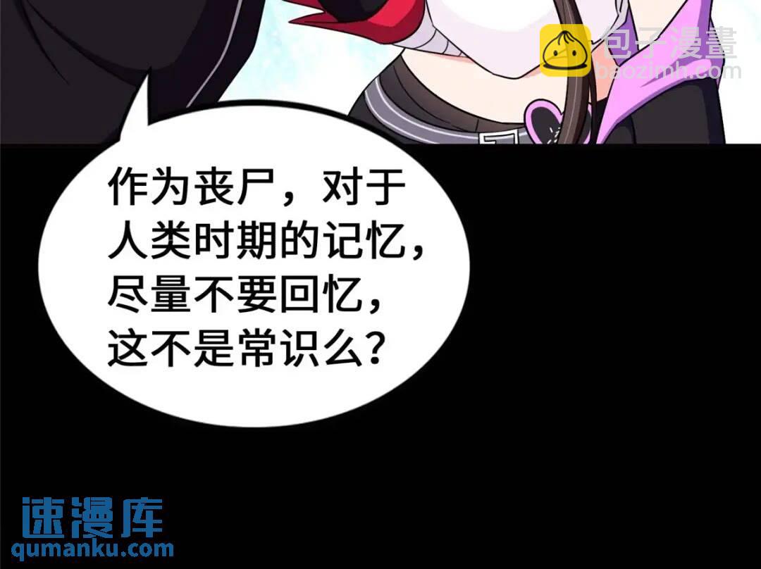 467(1/2)-第472话