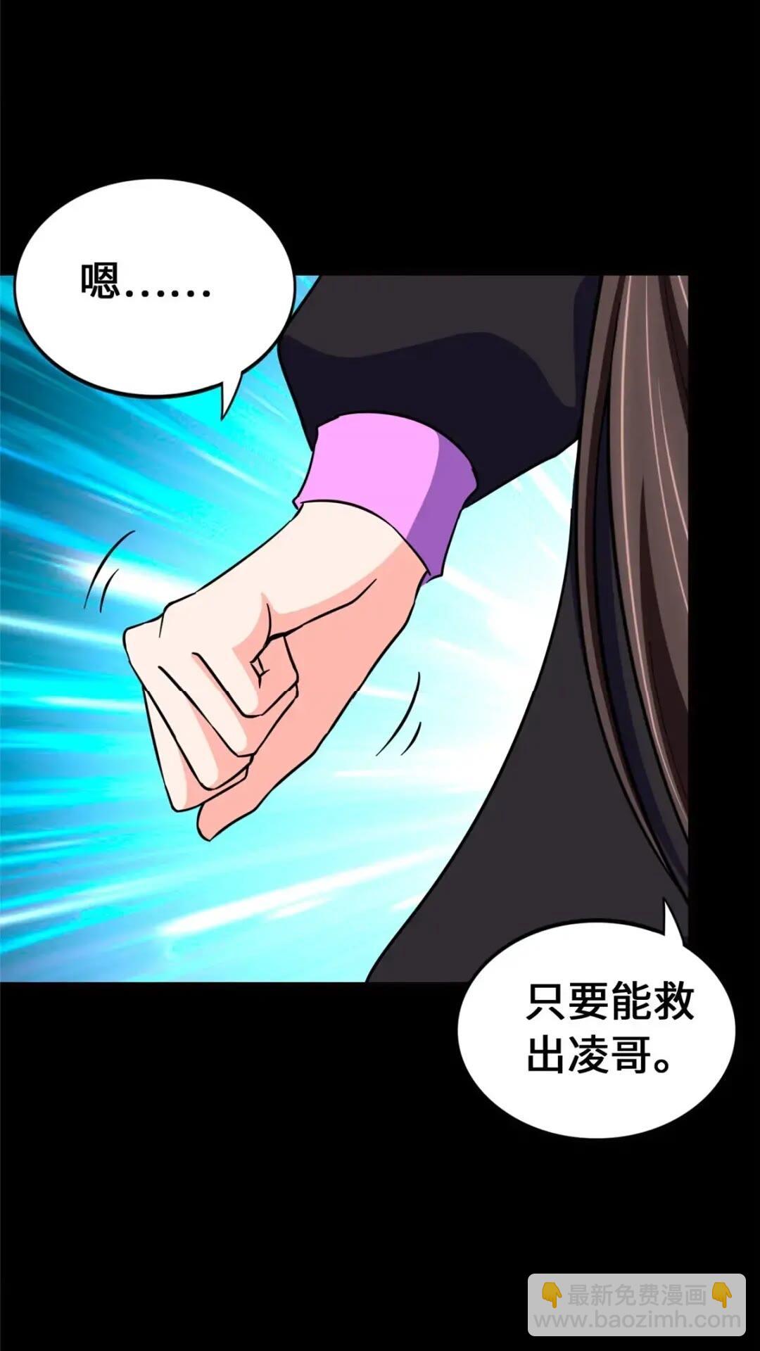 467(1/2)-第472话