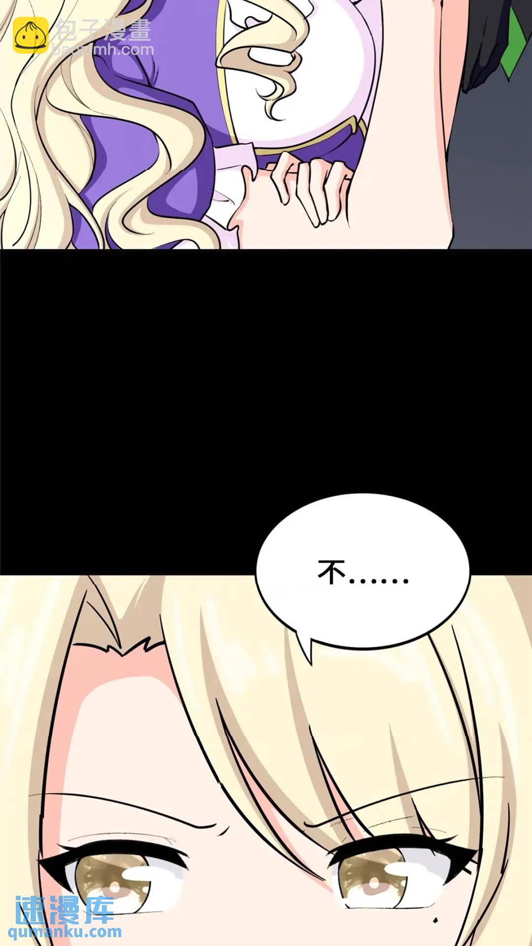 467(1/2)-第472话