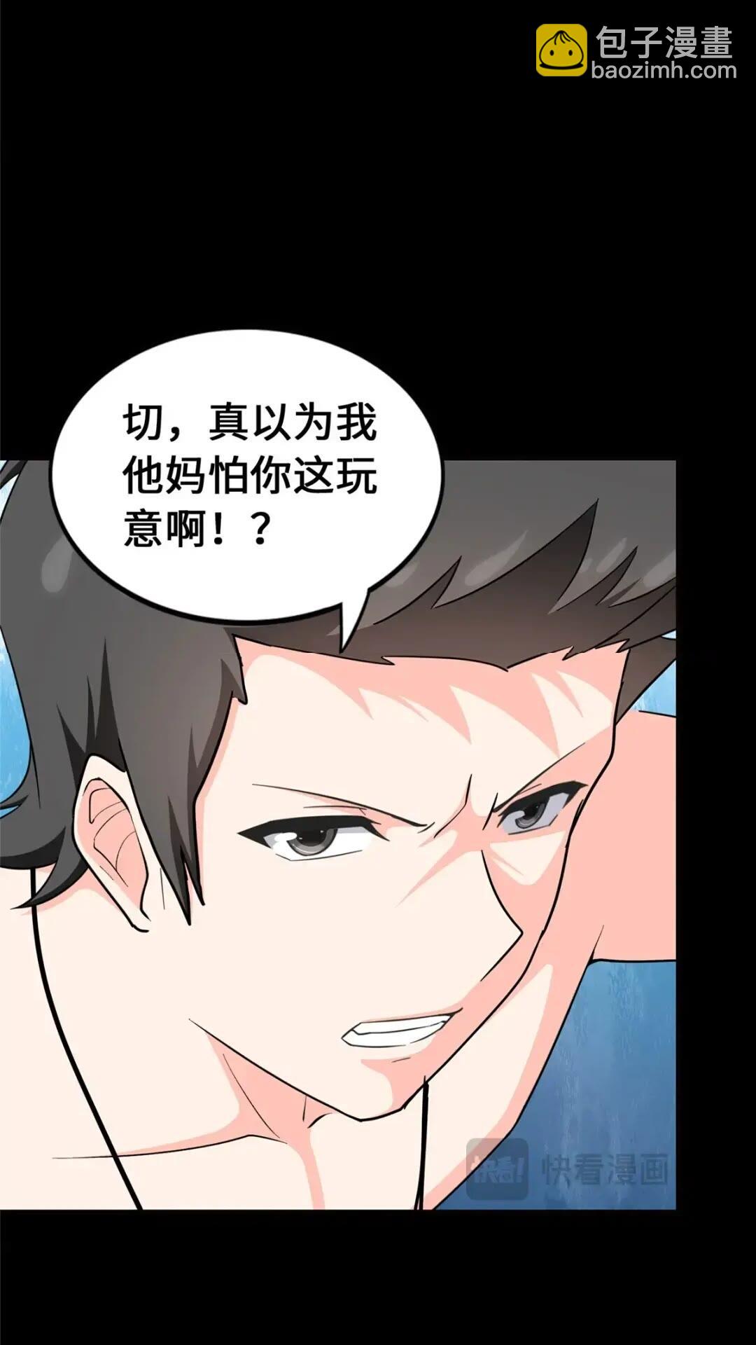 467(1/2)-第472话