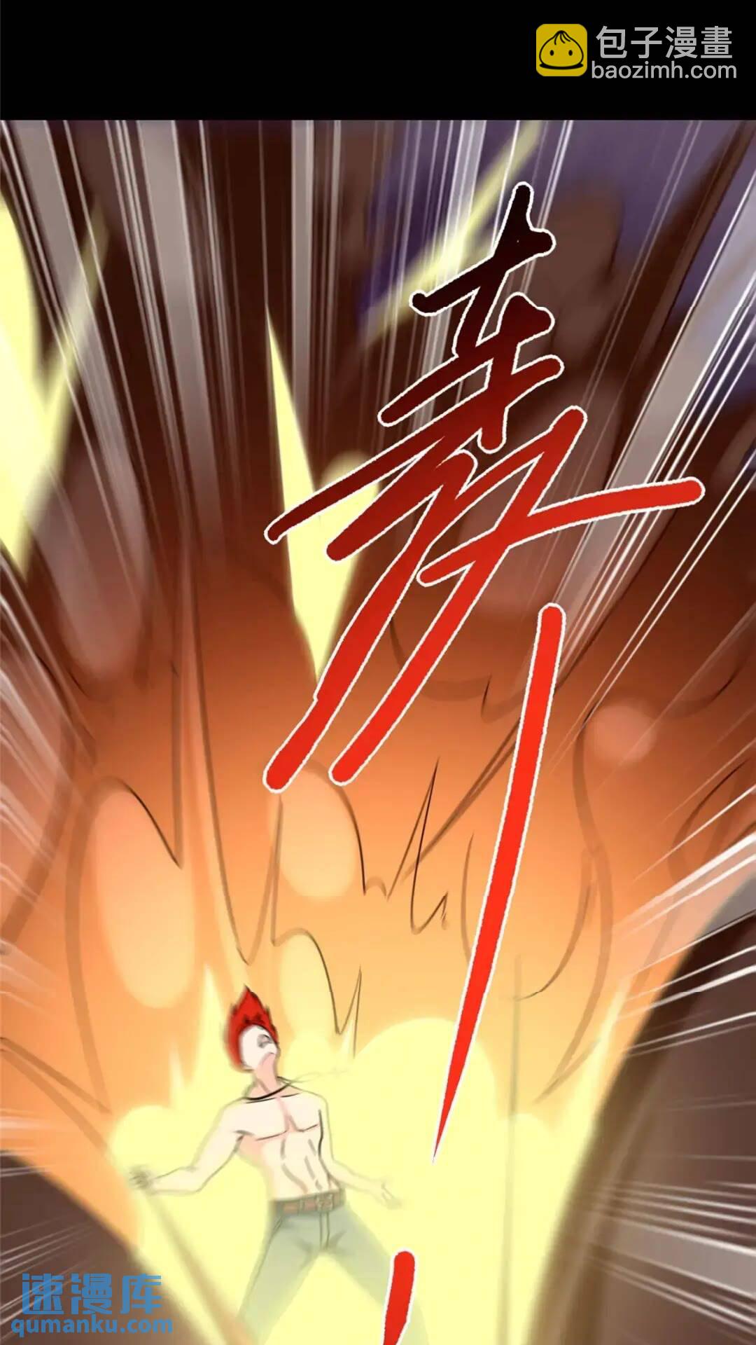 467(1/2)-第472话