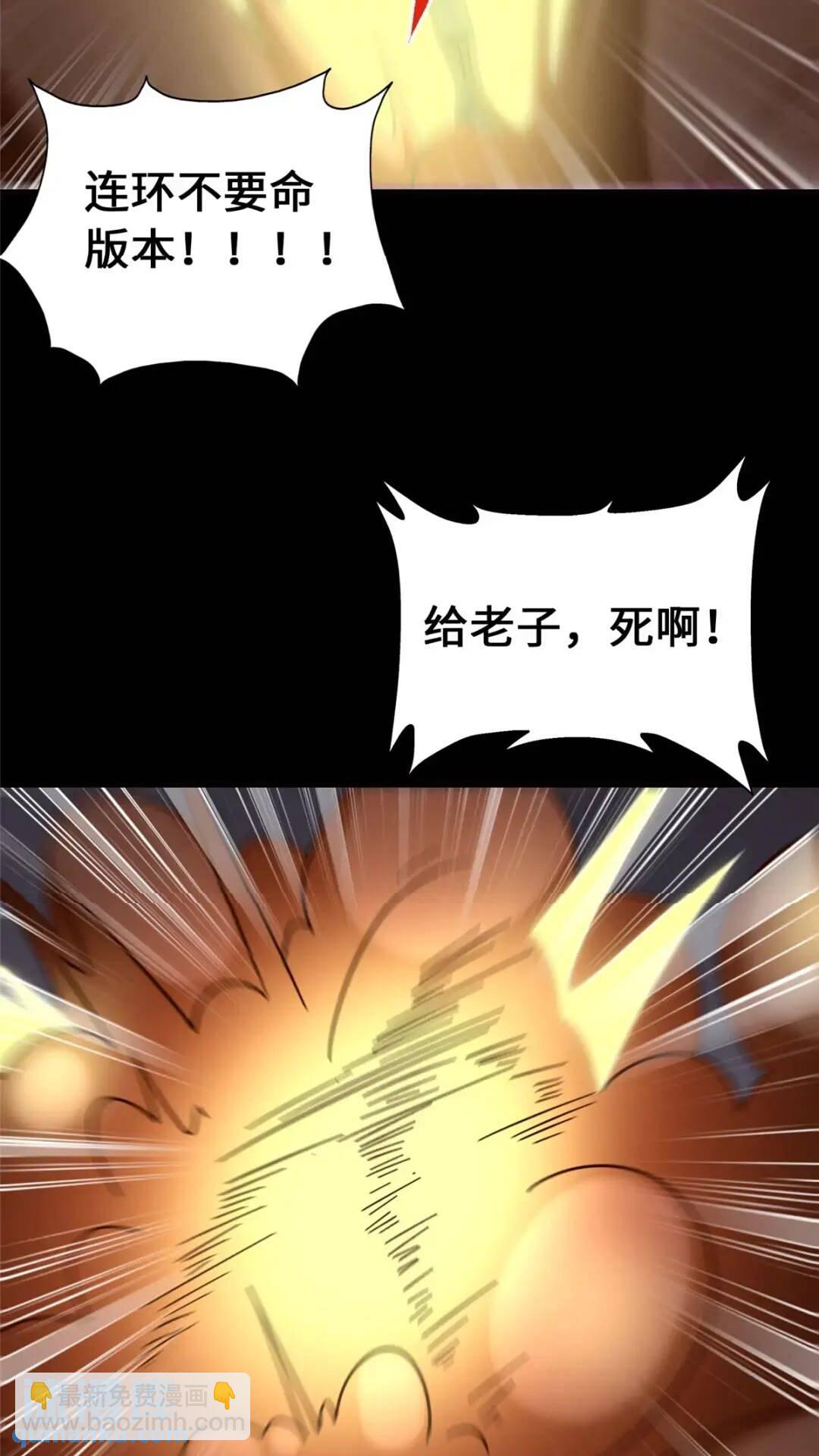 467(1/2)-第472话