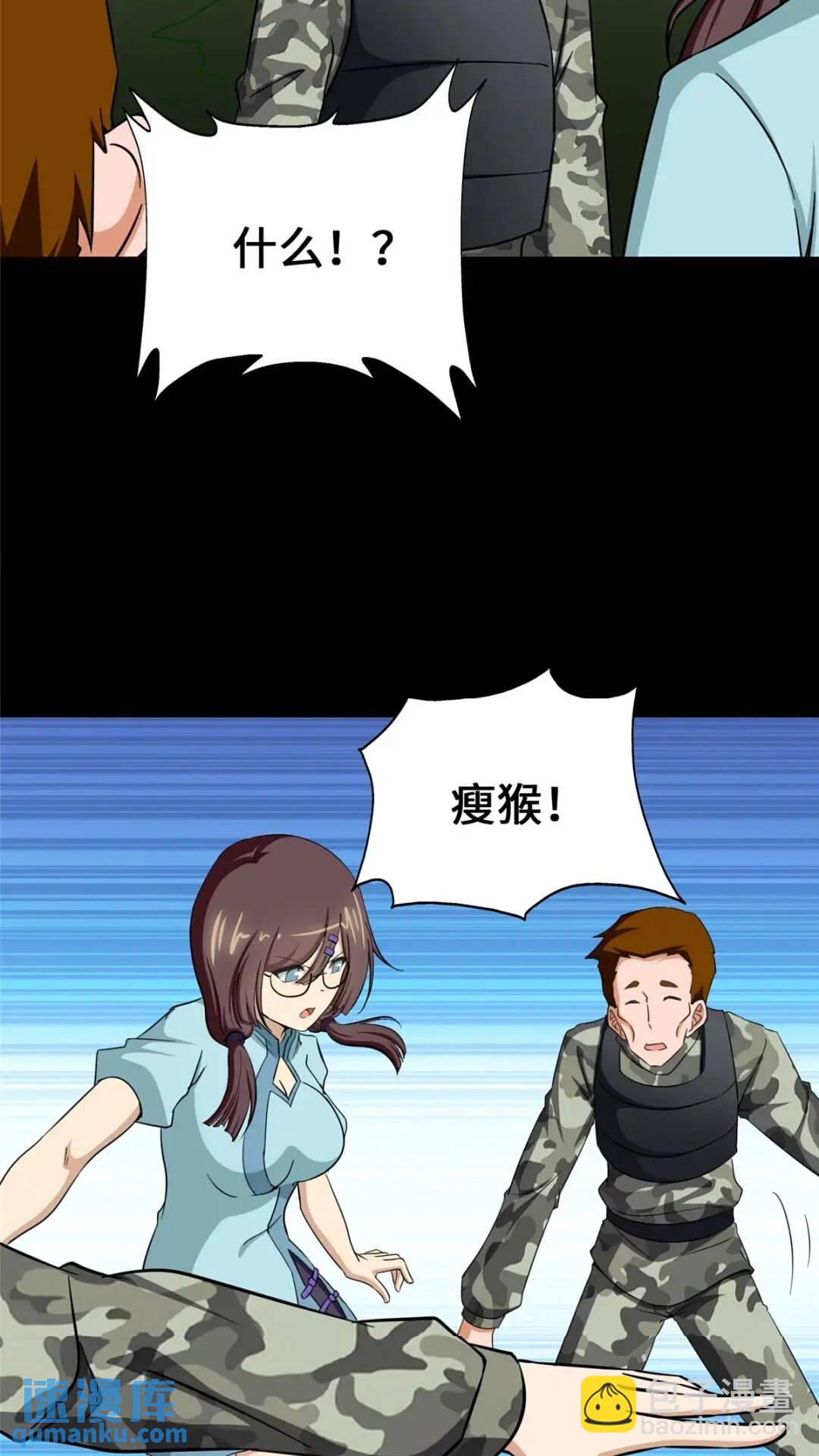 467(1/2)-第472话