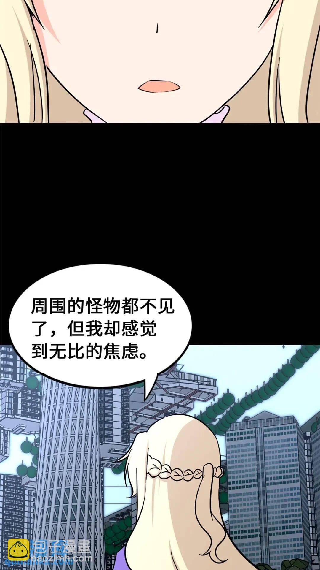 467(1/2)-第472话
