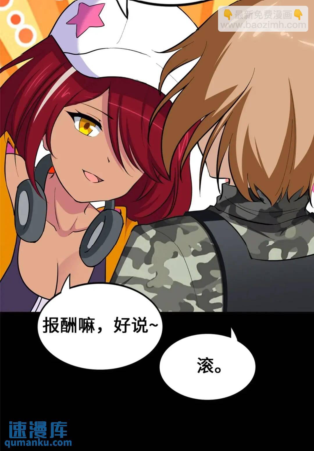 467(1/2)-第472话