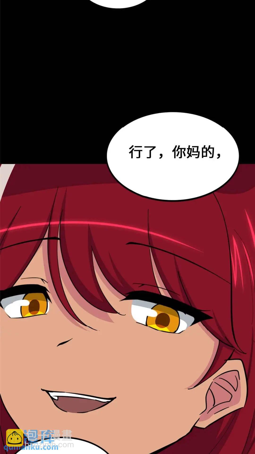 467(1/2)-第472话