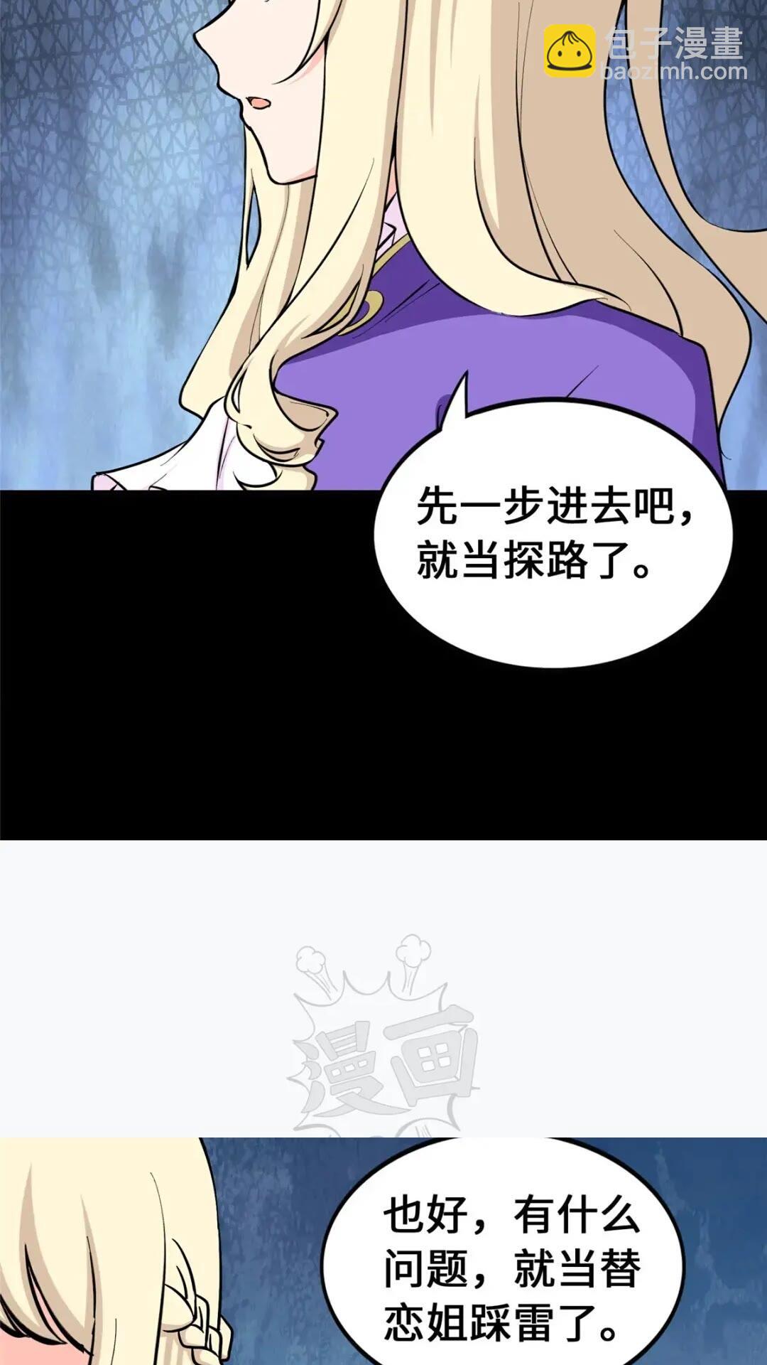 467(1/2)-第472话