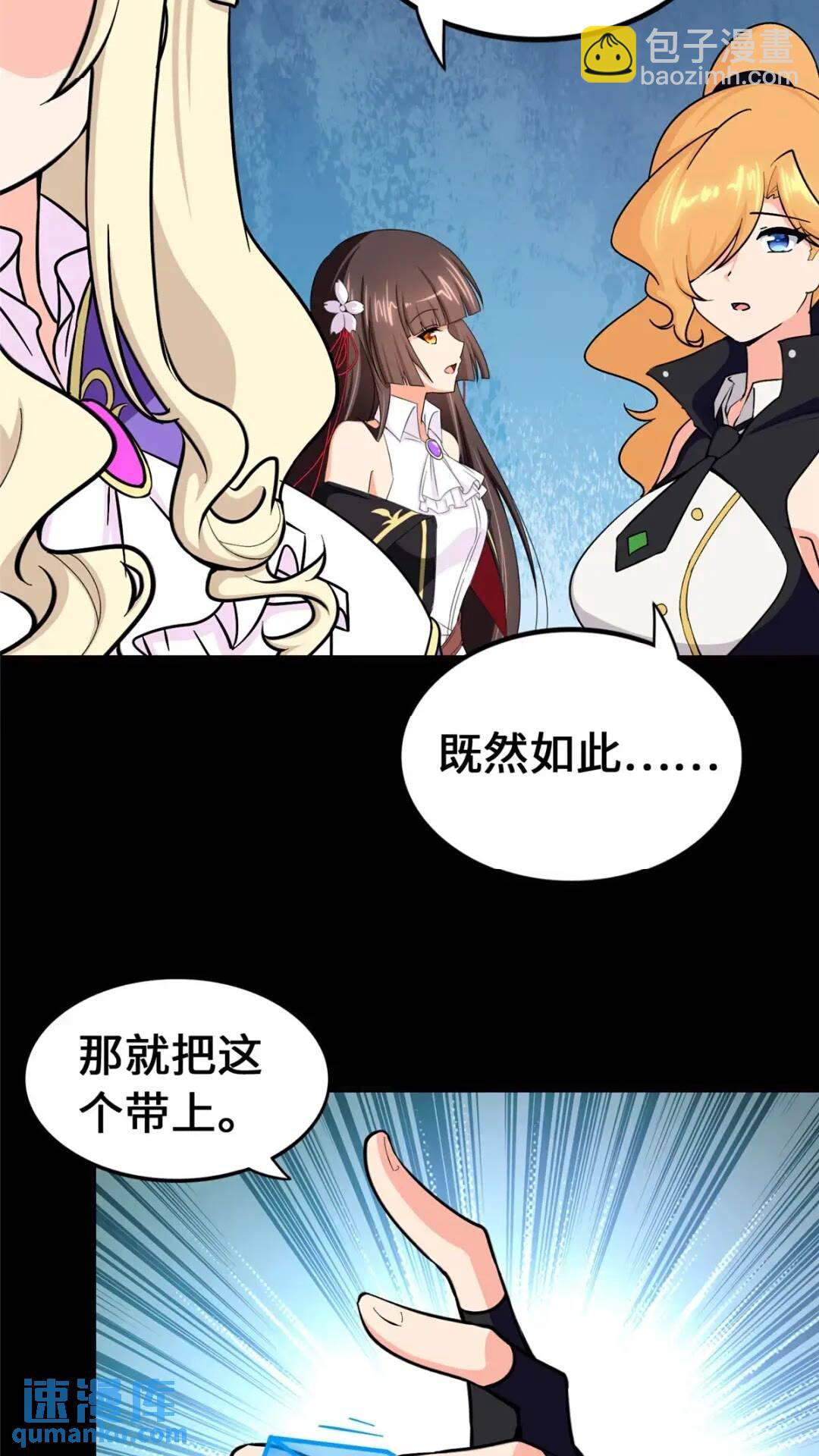 467(1/2)-第472话