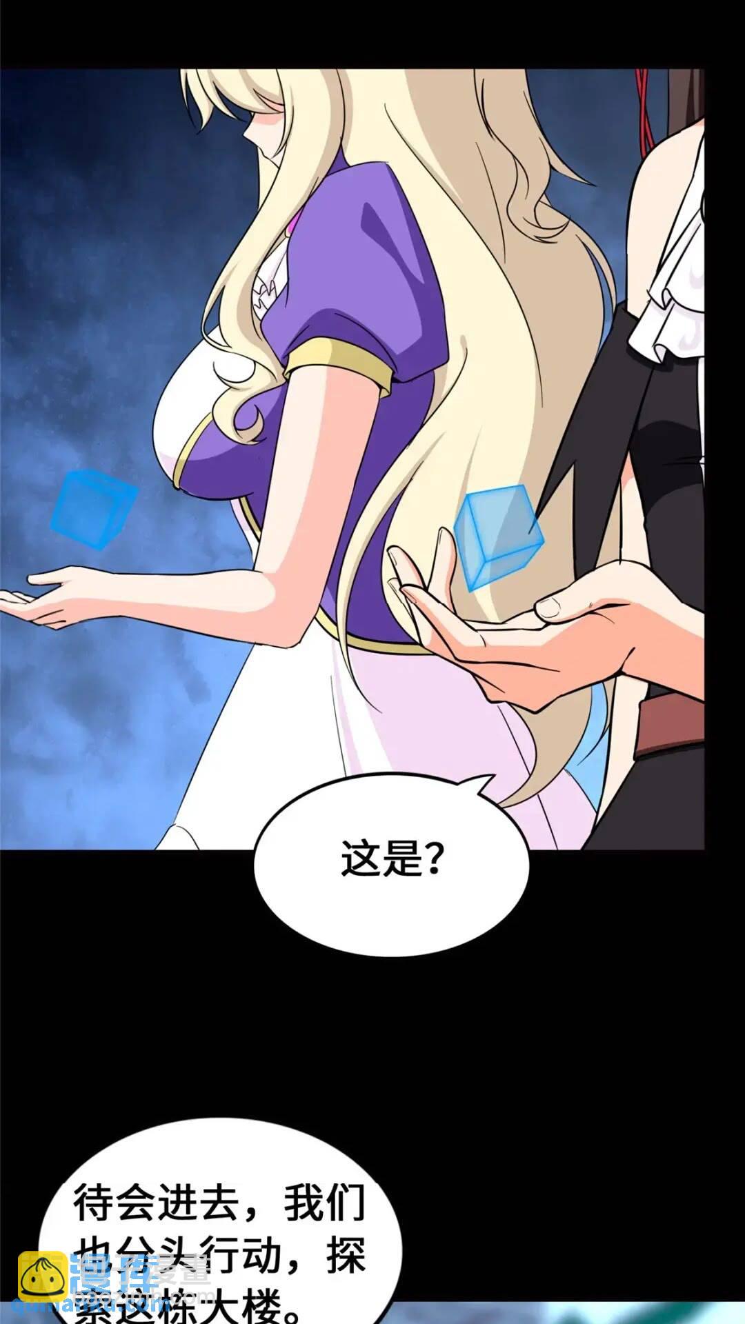 467(1/2)-第472话