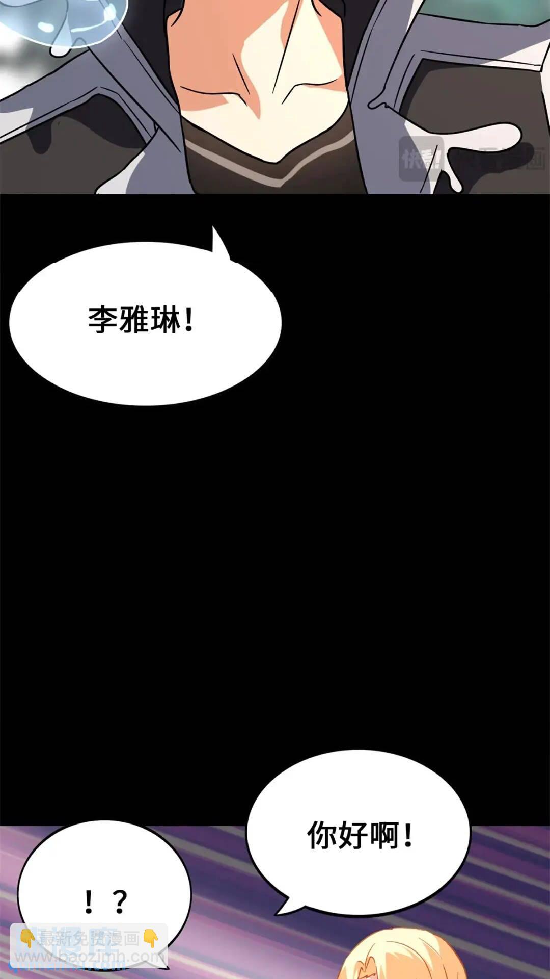 469(1/2)-第474话