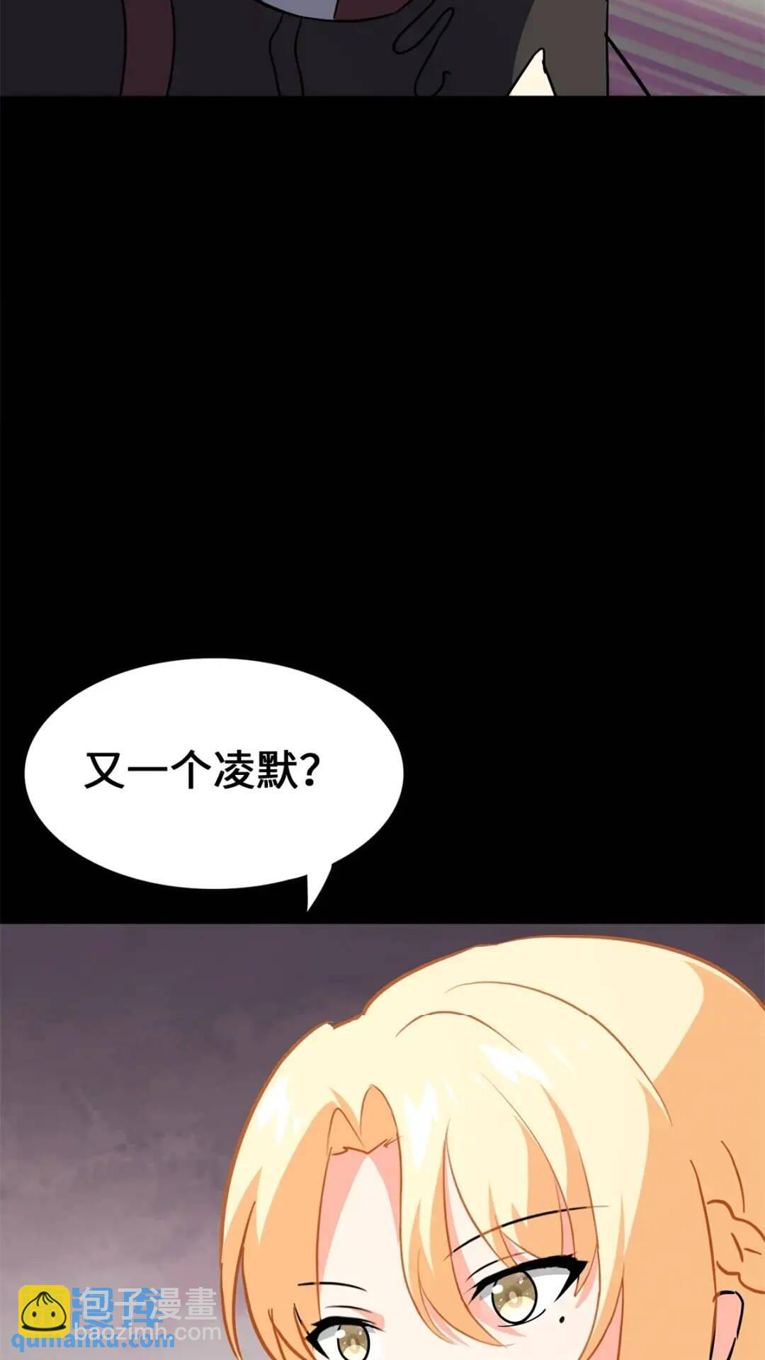 469(1/2)-第474话