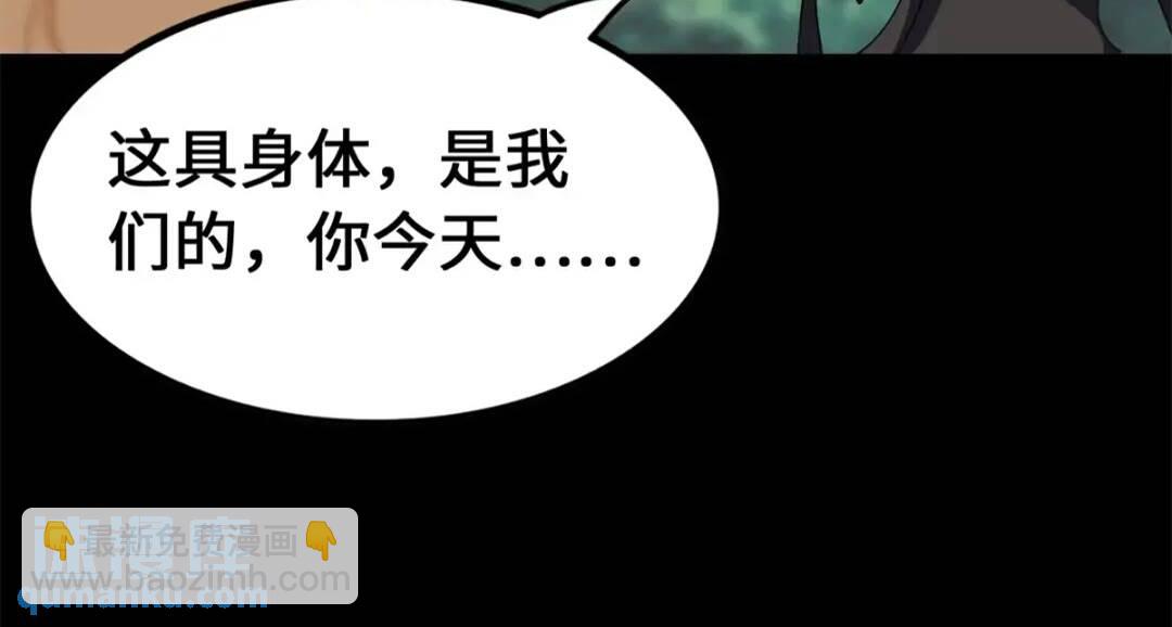 469(1/2)-第474话