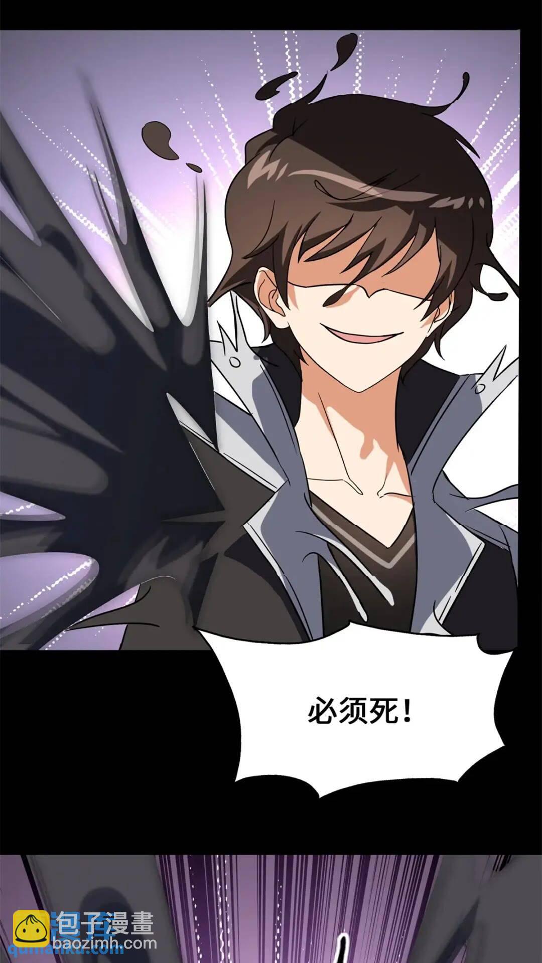 469(1/2)-第474话