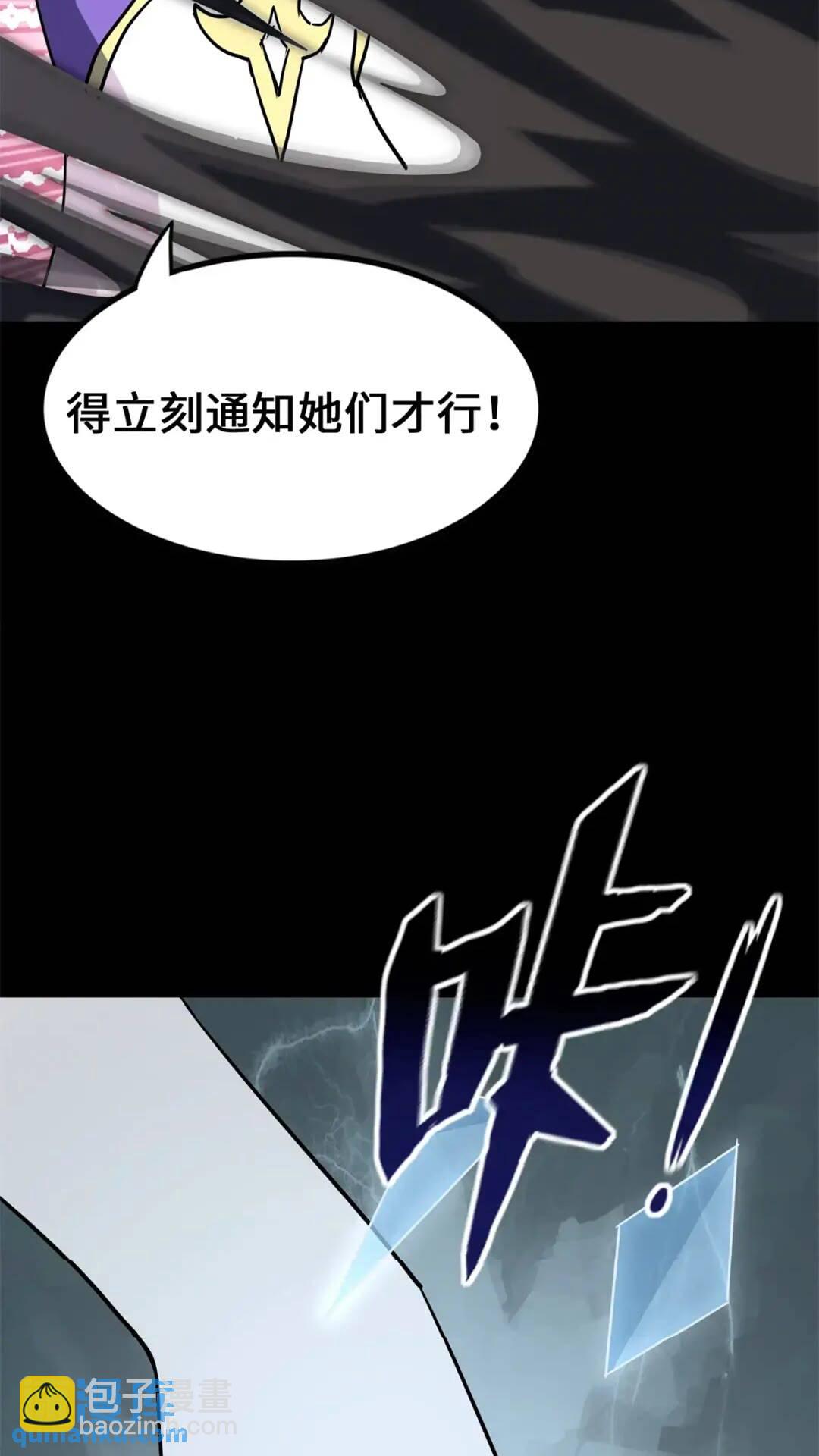469(1/2)-第474话