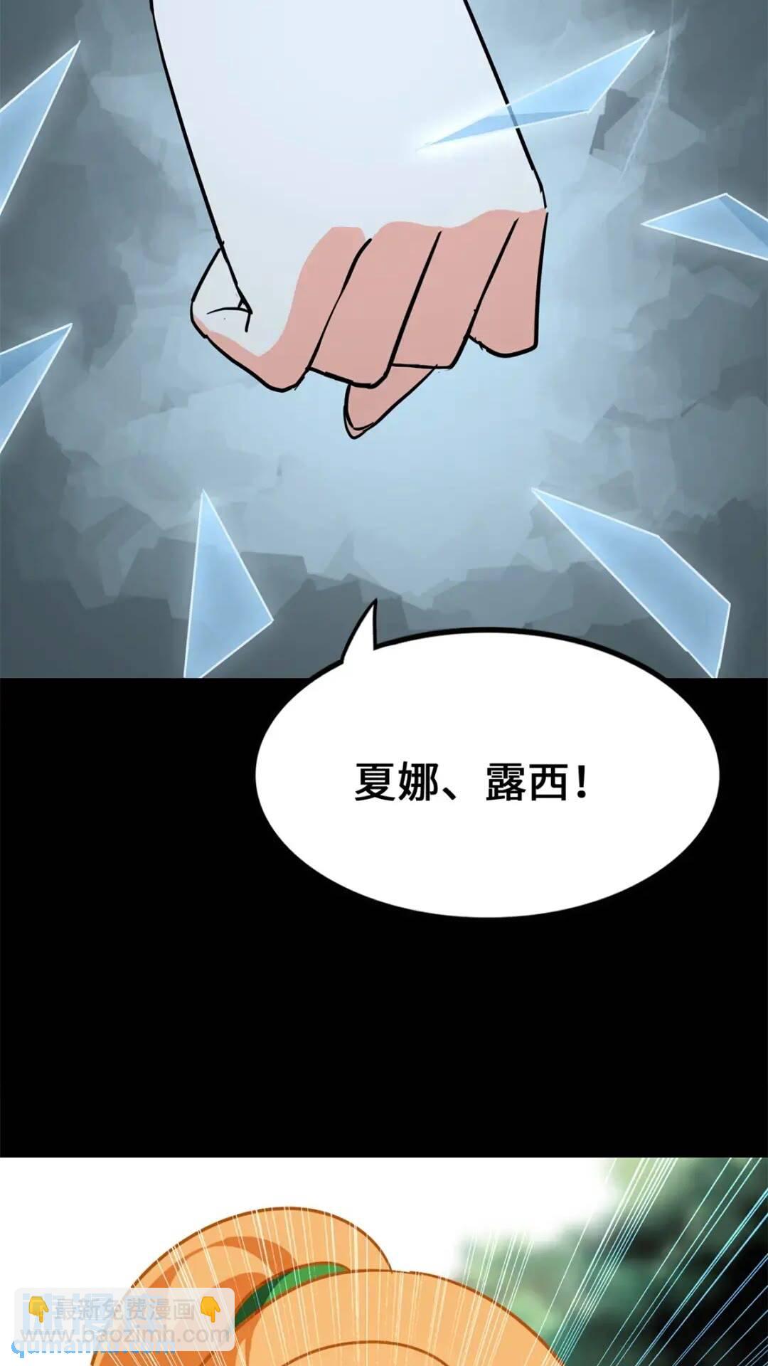 469(1/2)-第474话