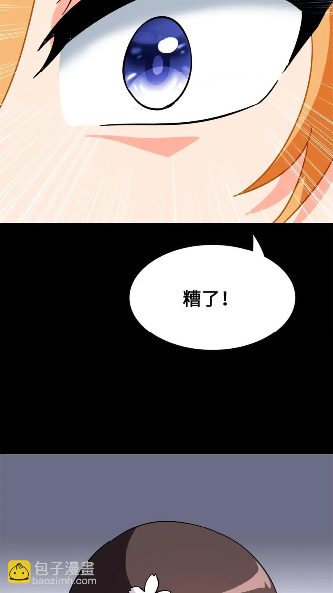 469(1/2)-第474话