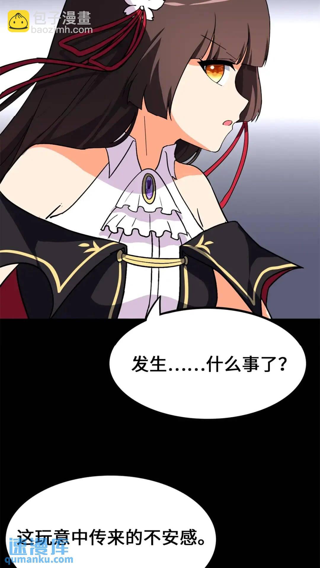 469(1/2)-第474话