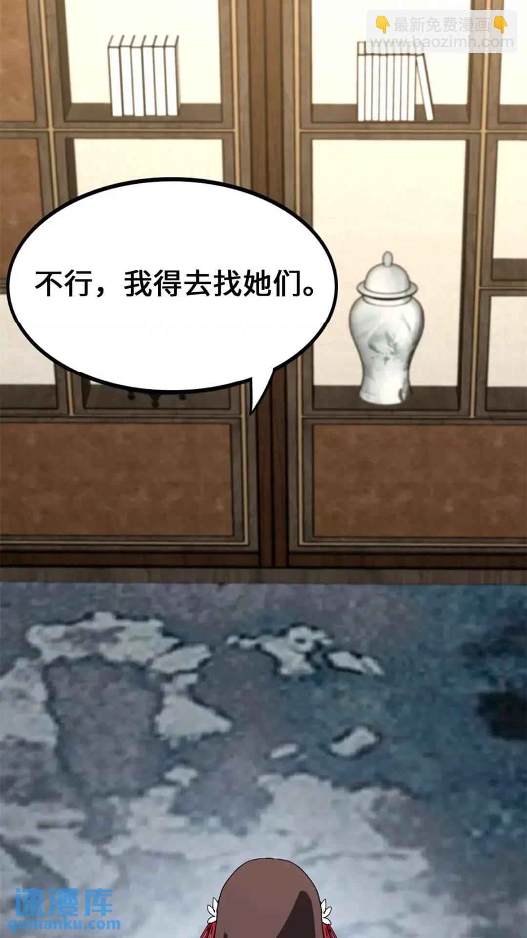 469(1/2)-第474话
