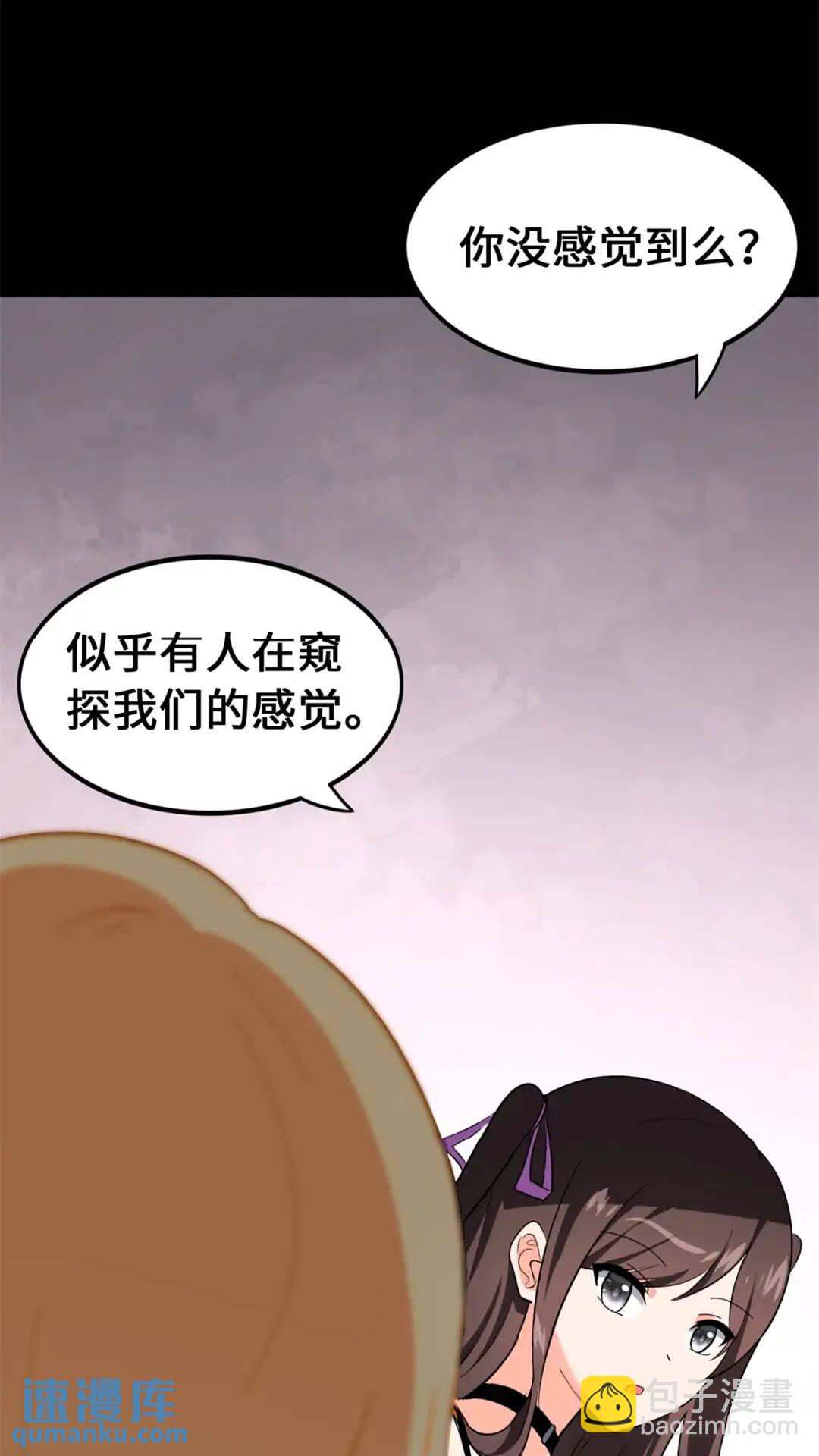 469(1/2)-第474话