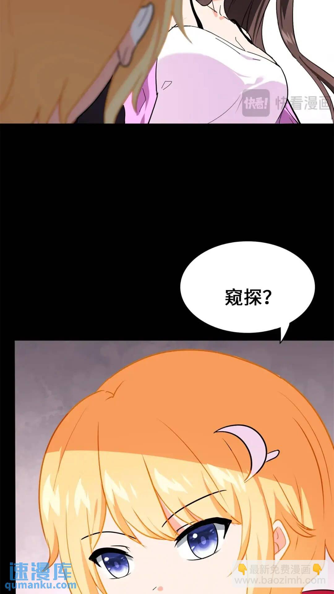 469(1/2)-第474话